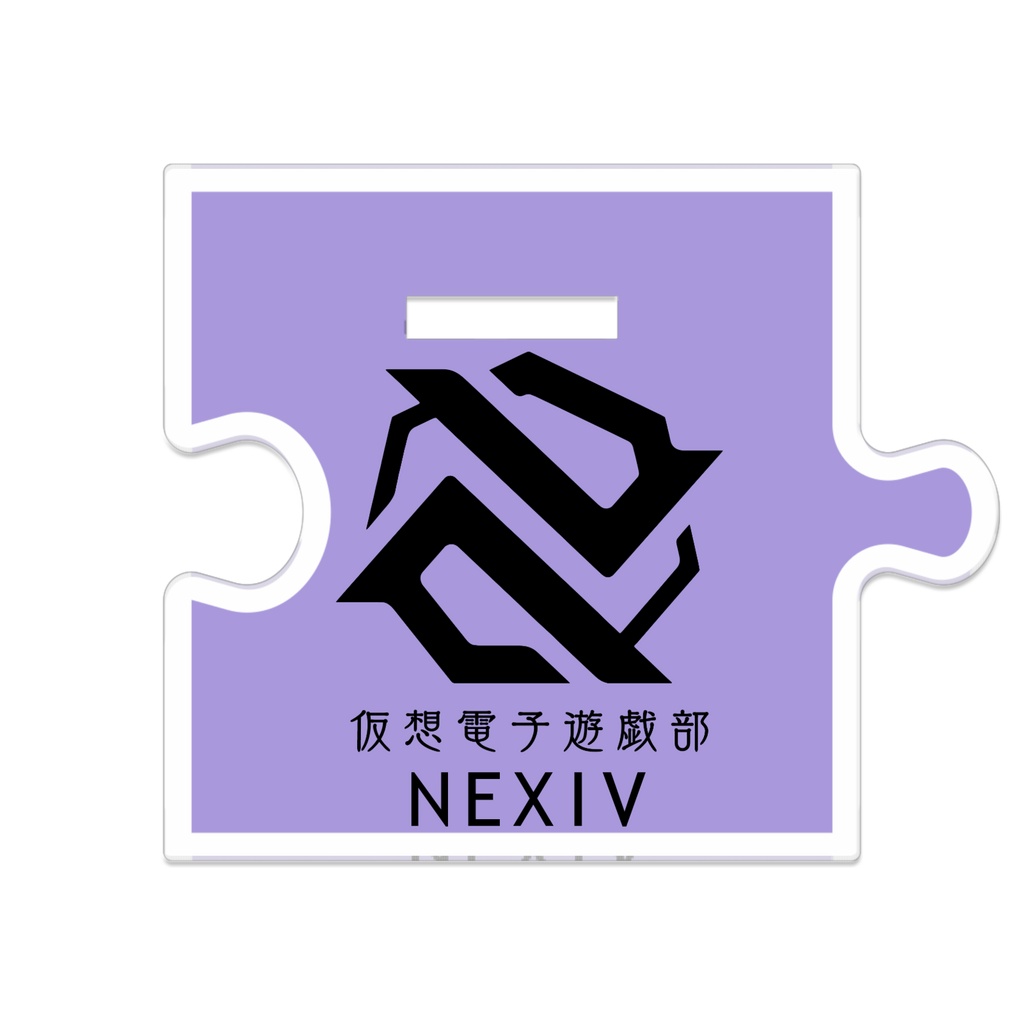 【NEXIV一周年】繋がるアクスタ - 北白なぎさ