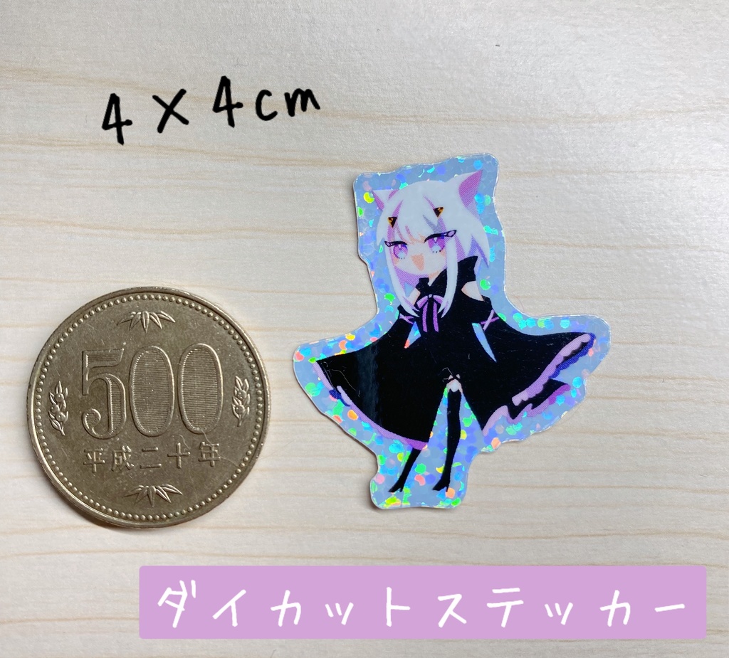 いづきのグッズ