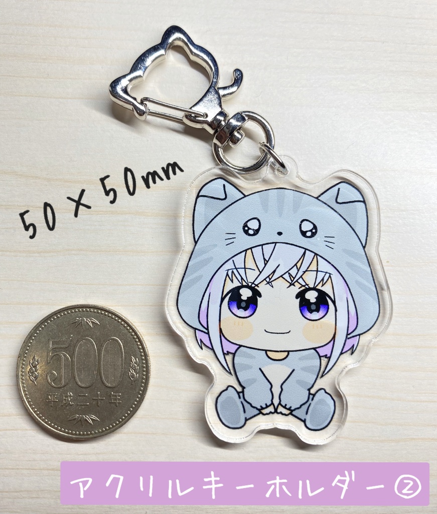 いづきのグッズ