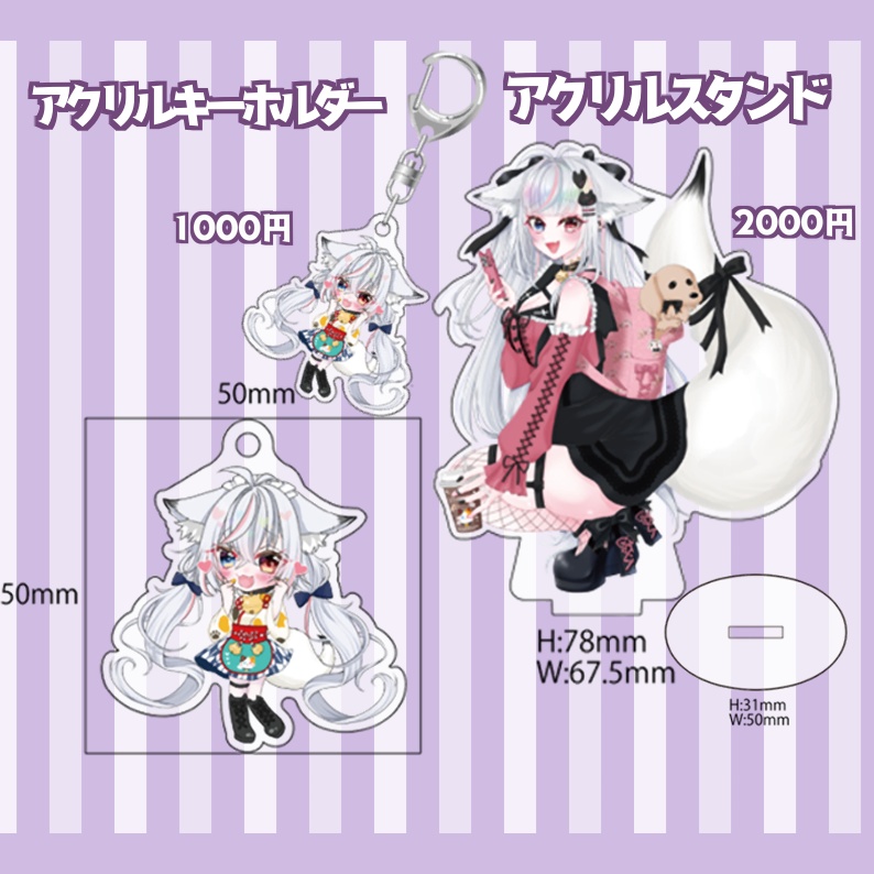 【再販】推しVPOPUPSTOREinラフォーレ原宿