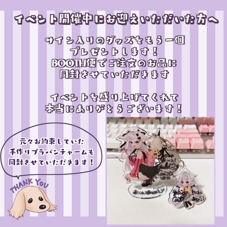 【再販】推しVPOPUPSTOREinラフォーレ原宿