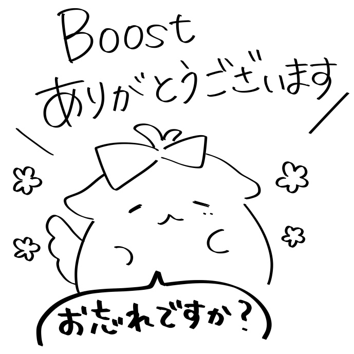 BOOST救済(こなたみちゃんデジタルイラストデータ)