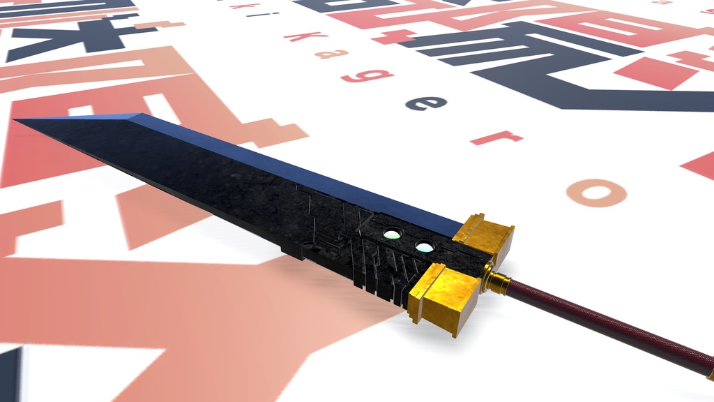 VRChat想定 厨二病ソード