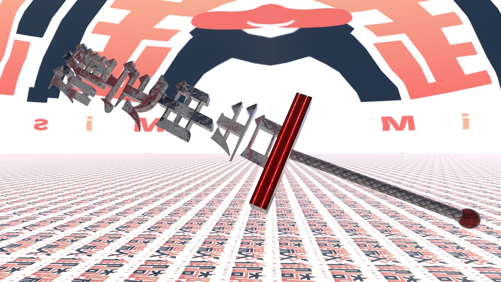 VRChat想定 確定申告ブレード