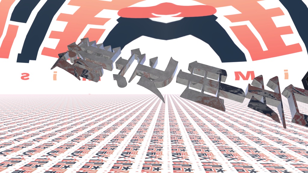 VRChat想定 確定申告ブレード