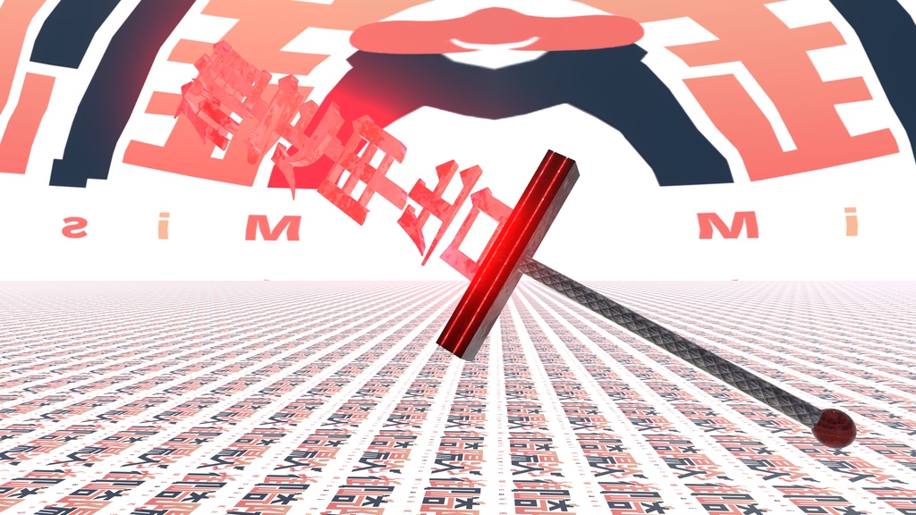 VRChat想定 確定申告ブレード