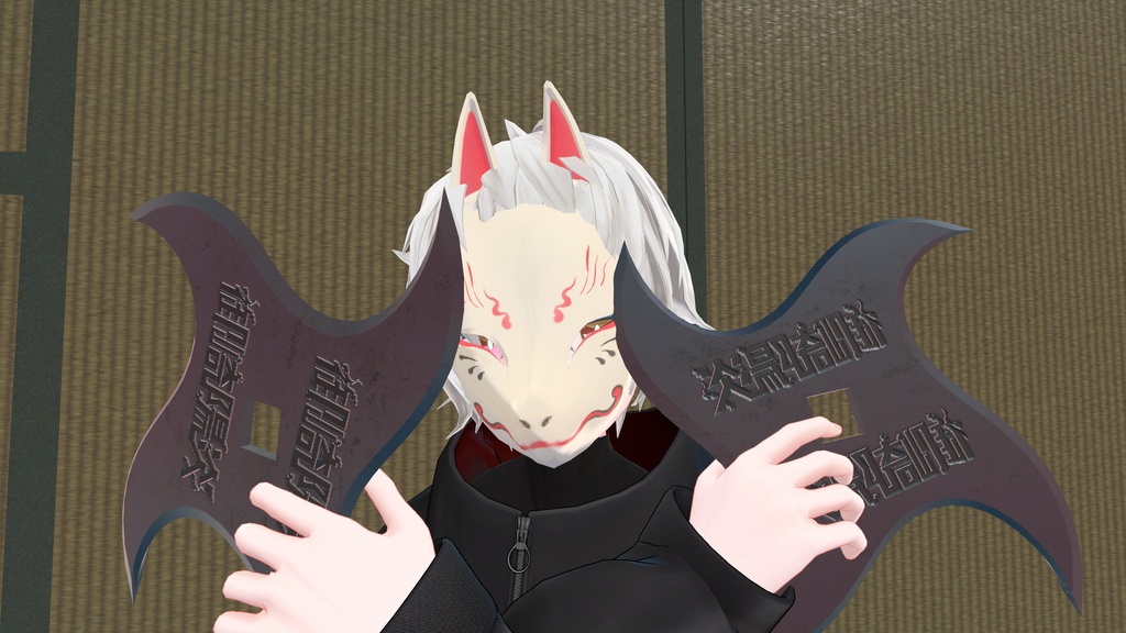 VRChat想定 売名手裏剣