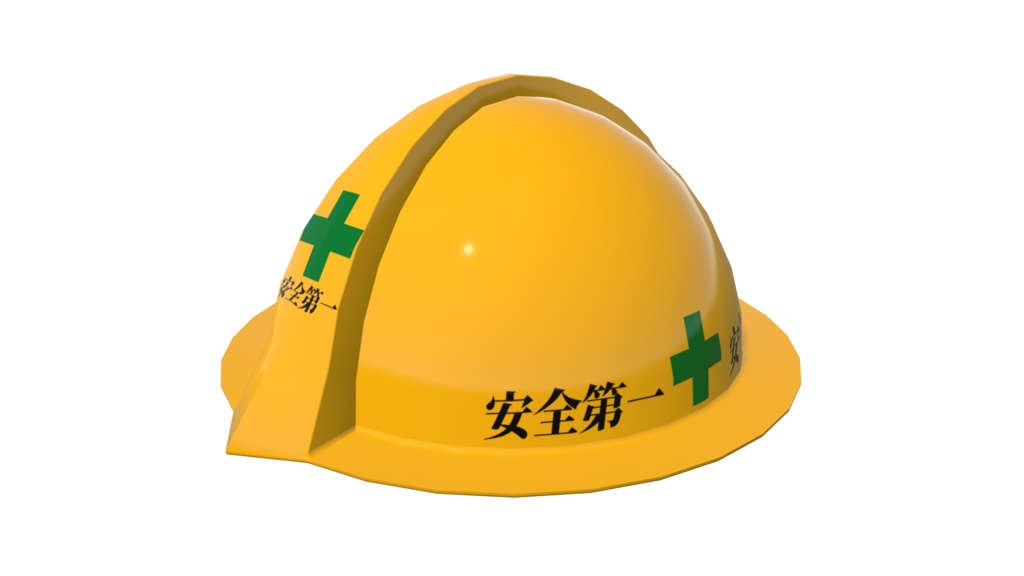 VRChat想定御崎建設 ヘルメット