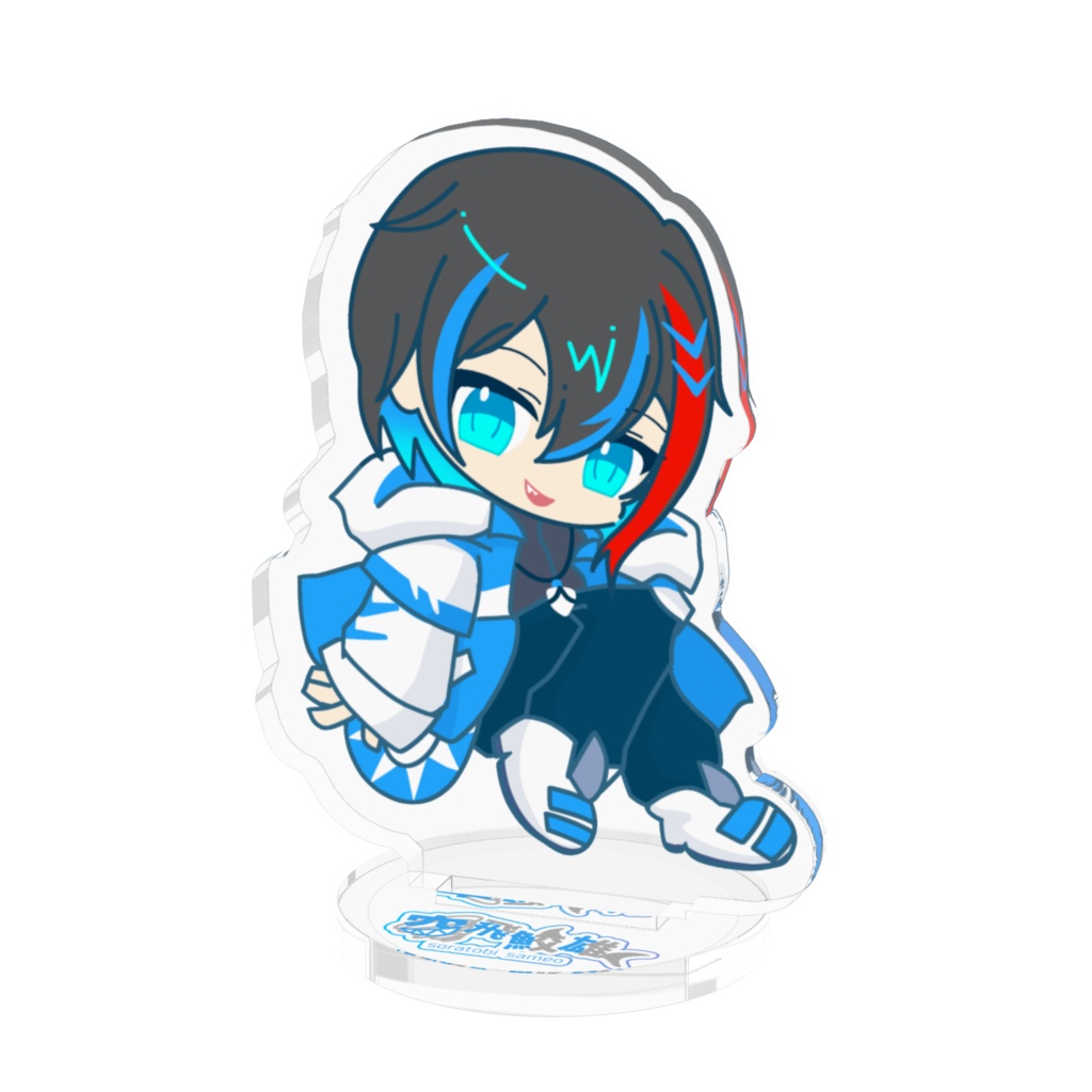 鮫雄 通常衣装B(アクスタ)