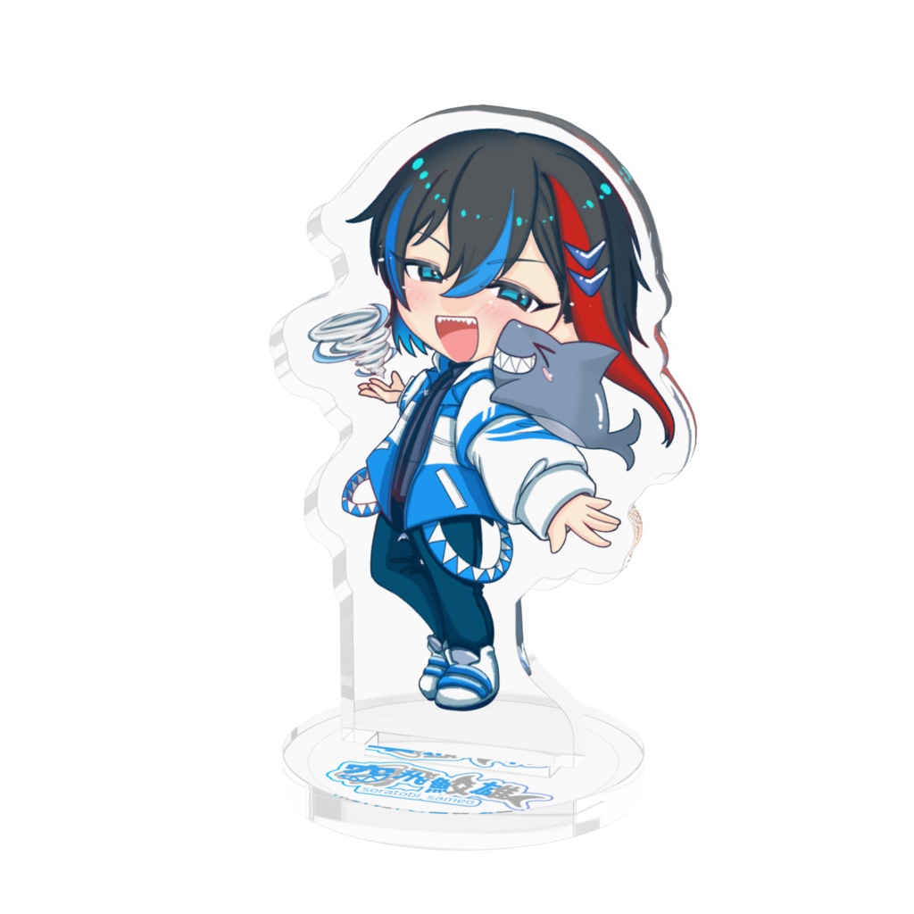 鮫雄 通常衣装（アクスタ）