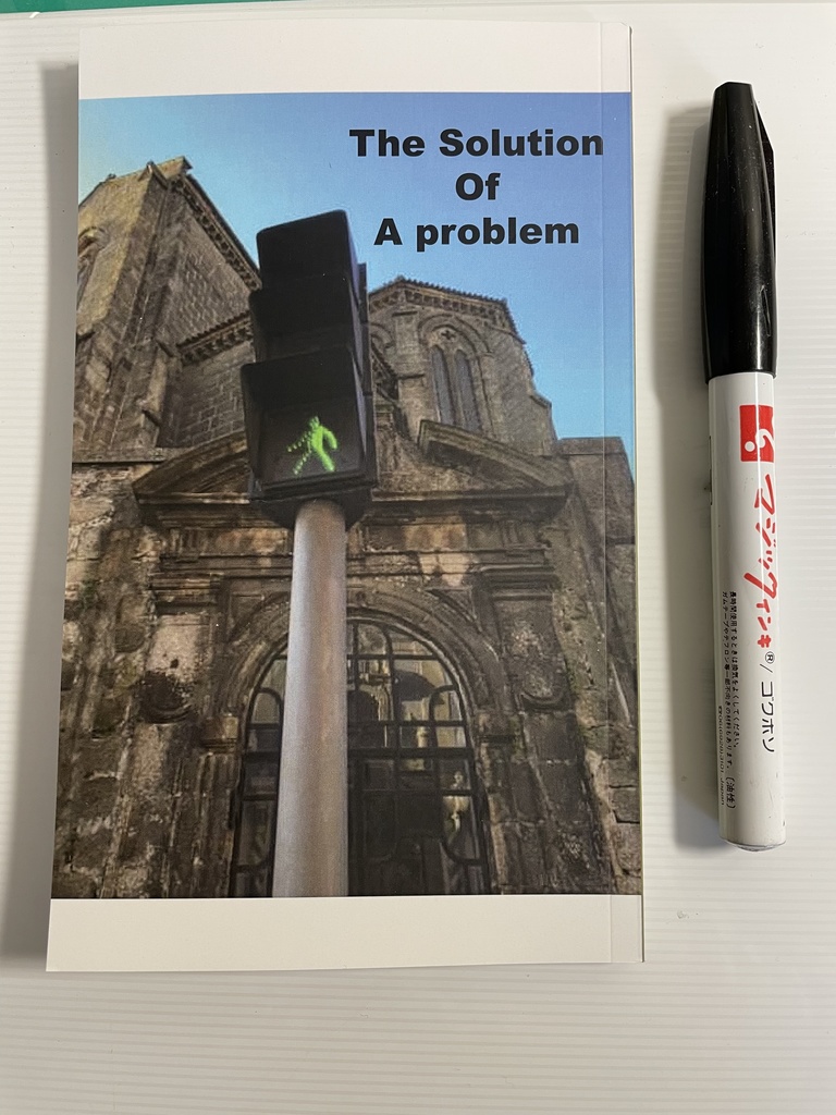 The solution of a problem booth