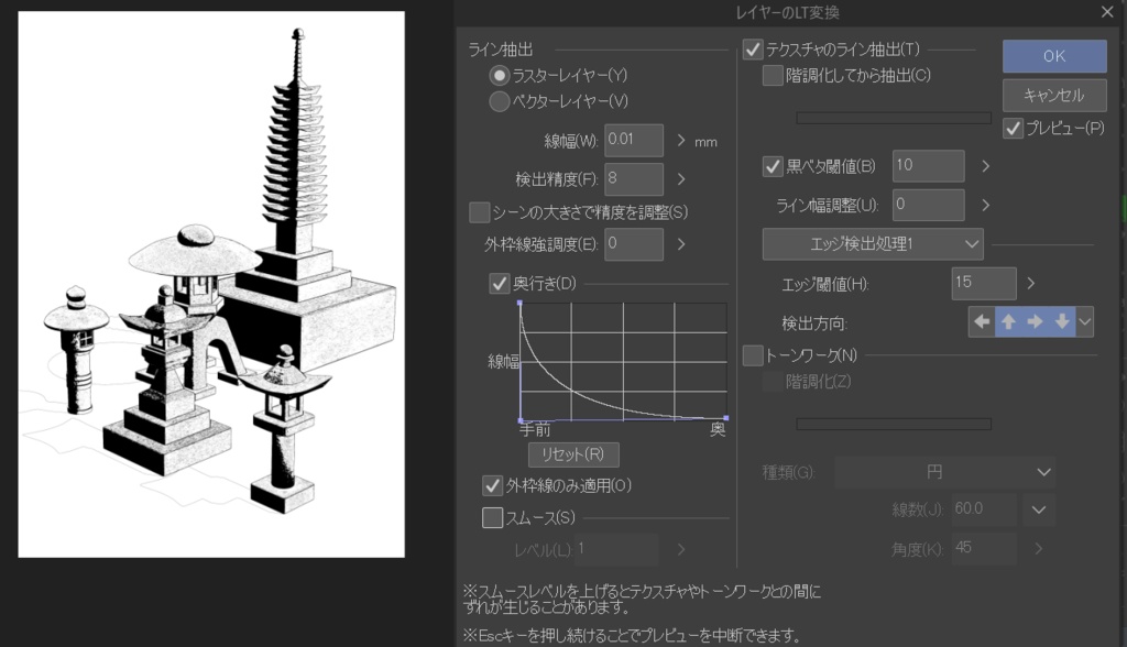 石灯籠 6個セット fbx形式