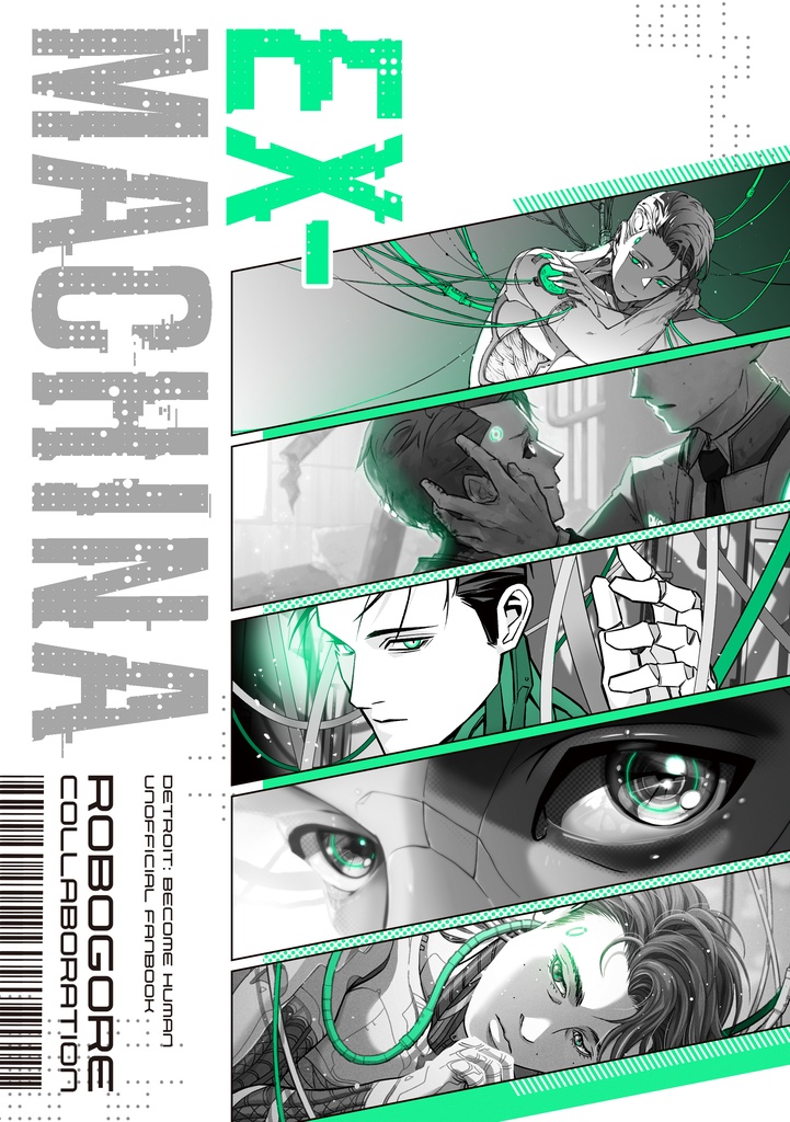 EX-MACHINA【自宅発送】