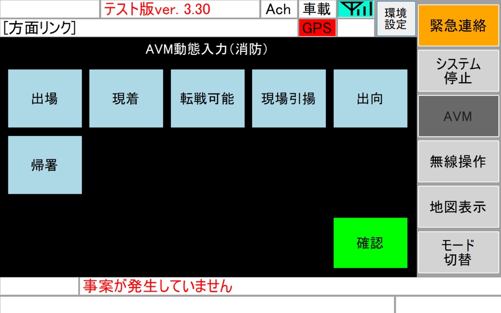 MudaAVM
