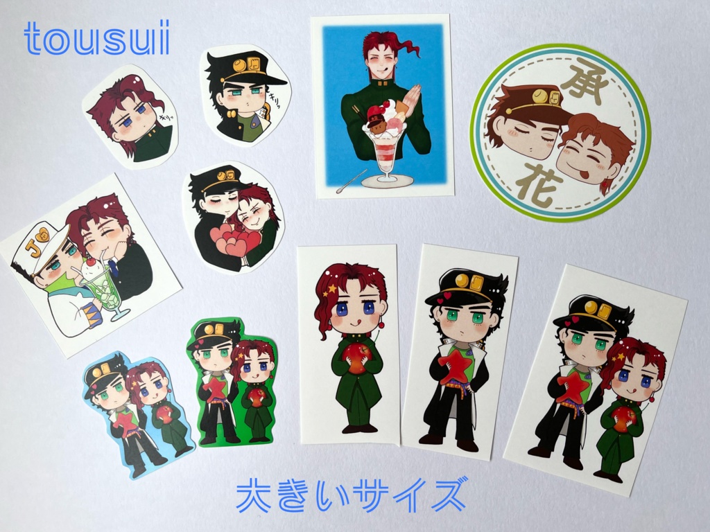 承花のフレークシール