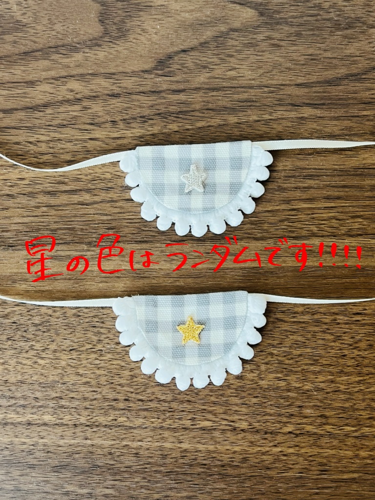 ⭐️おちみ承花ばぶばぶセット🍒