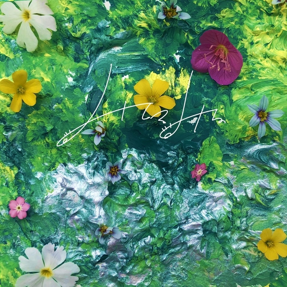 『みてるみる』