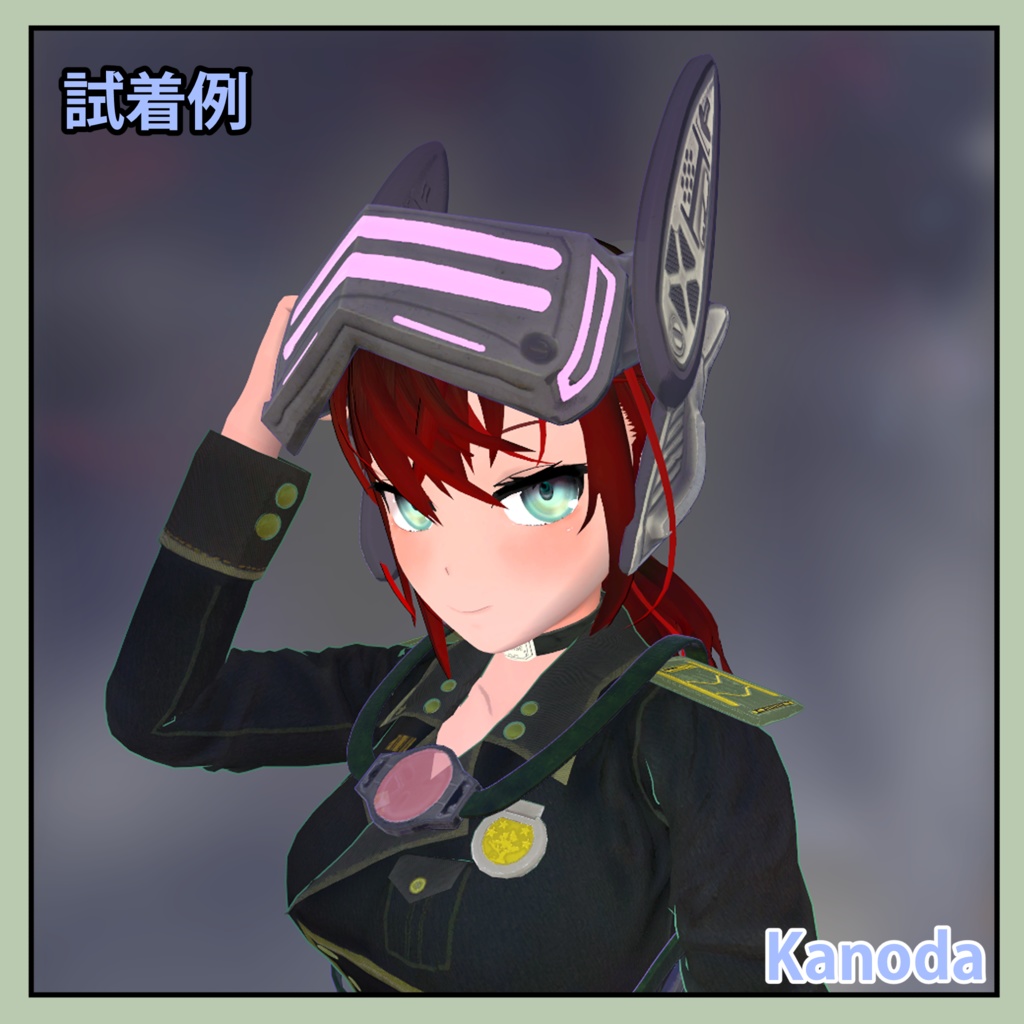 【VRChat想定】サイバー風ゴーグル