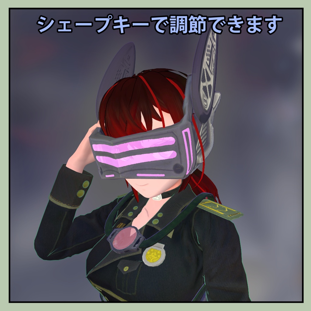 【VRChat想定】サイバー風ゴーグル
