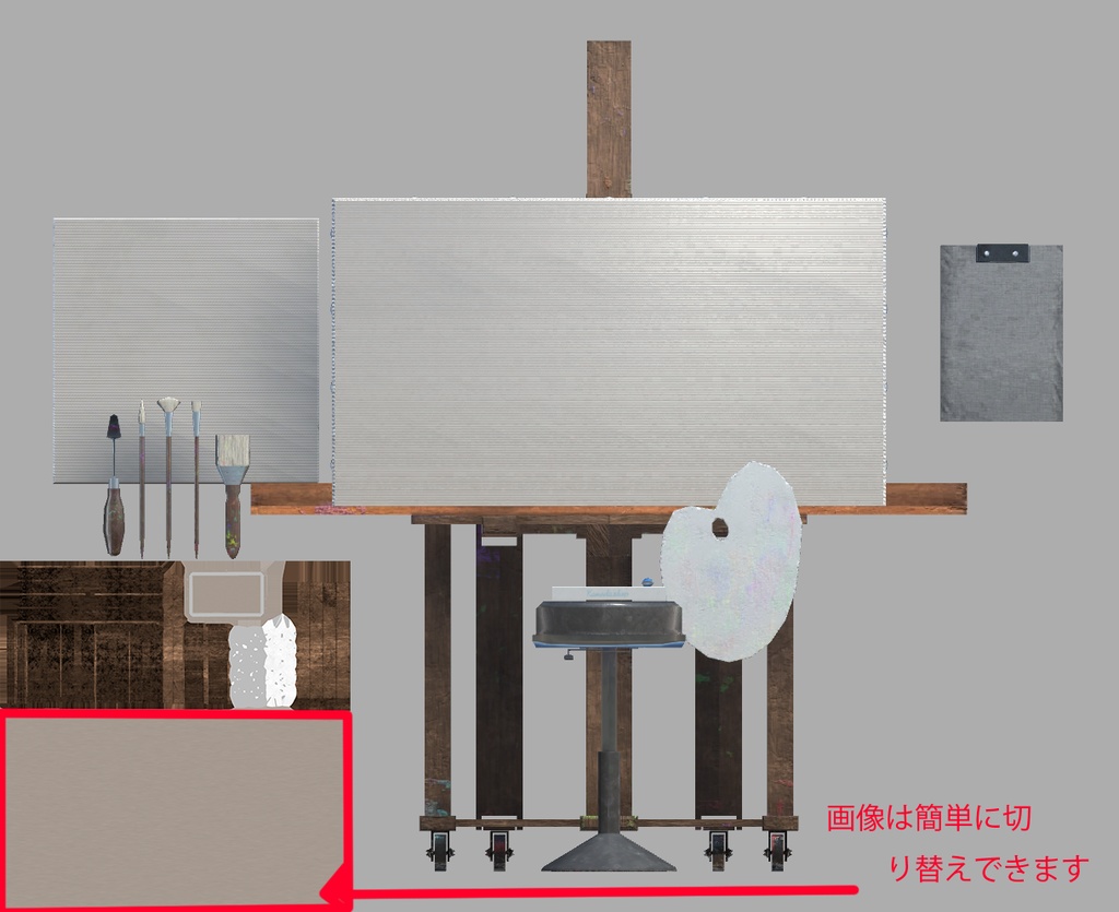 【VRChat想定】アーティストセット