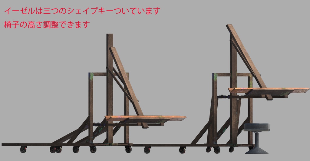 【VRChat想定】アーティストセット