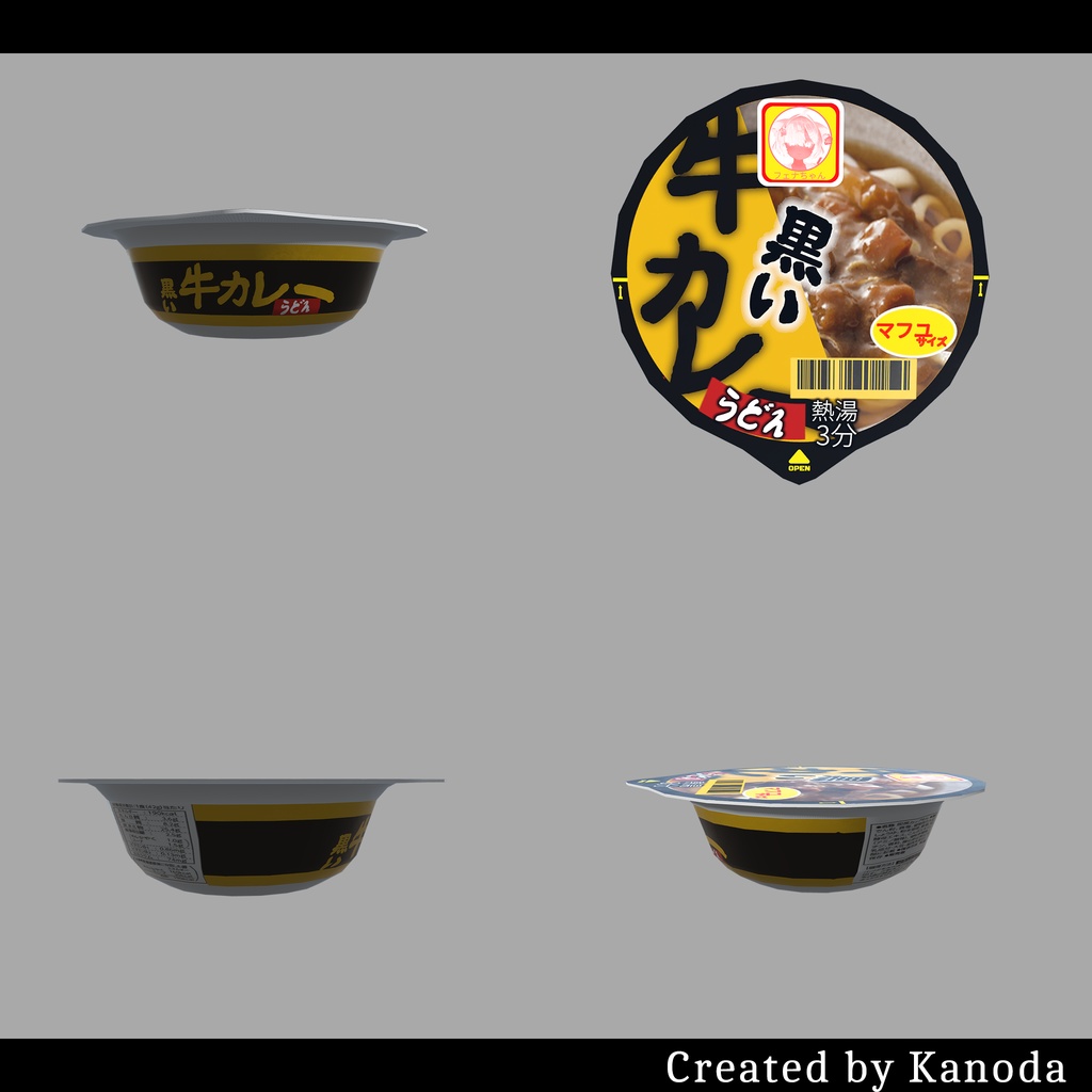 【VRChatワールド用】普通のカップ麺