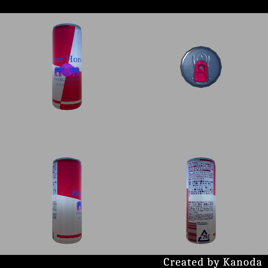 【VRChatワールド用】普通のエナジードリンク