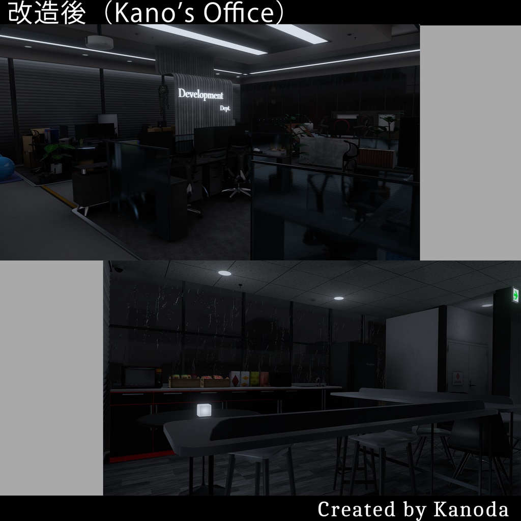 【VRChatワールド】鹿野線地下列車八号駅ビルー階層レンタル