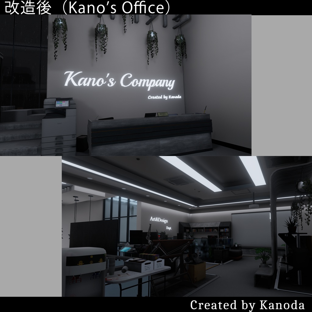 【VRChatワールド】鹿野線地下列車八号駅ビルー階層レンタル