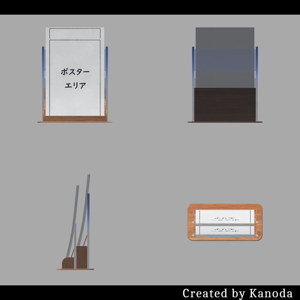 【VRChatワールド用】普通のポスター置台