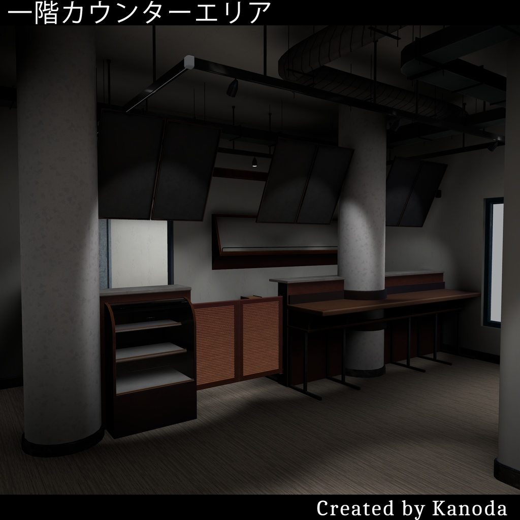 【VRChatワールド】カフェカノ三階建てレンタル