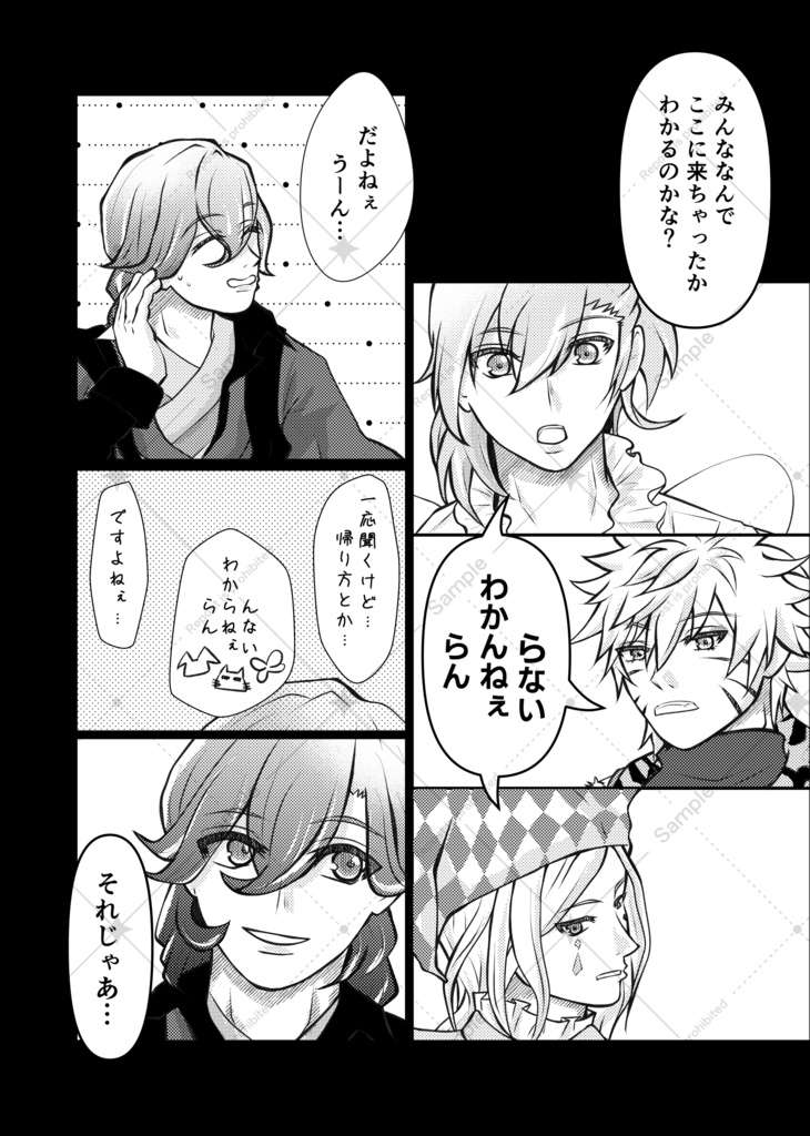 crossing Jewel