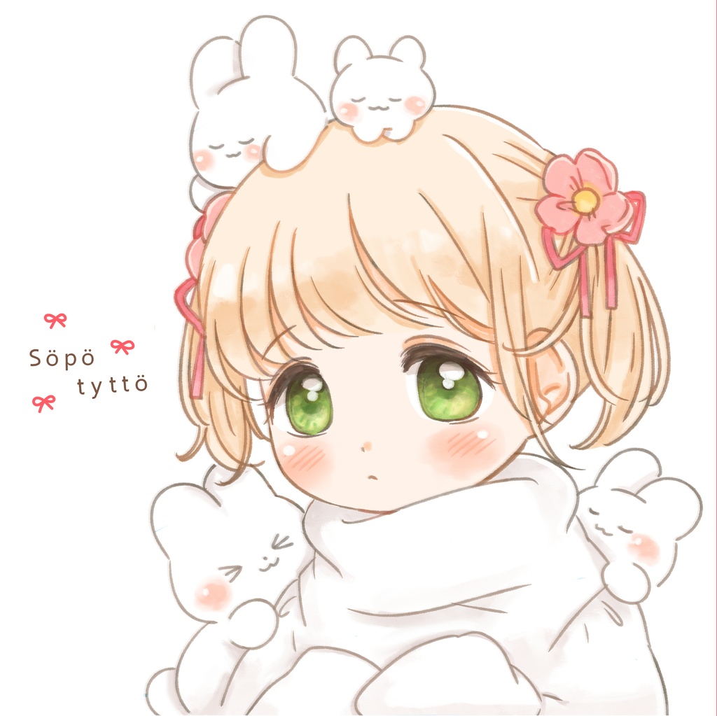 【新刊】söpö tyttö