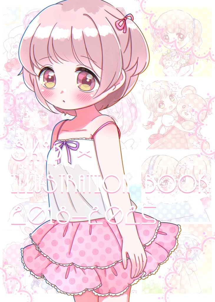 Skip illustration book