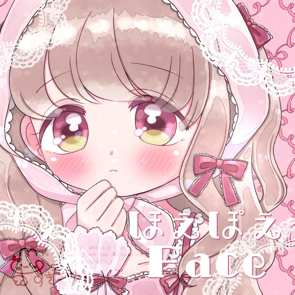 【通販初】ほえぽえFace