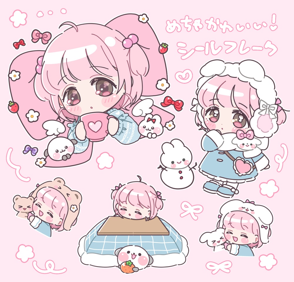 【新作】めちゃかわいシールフレーク