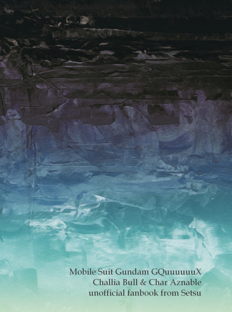 【GQX】空虚【2版】