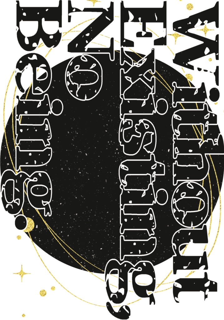 【GQX】Without Existing, No Being.