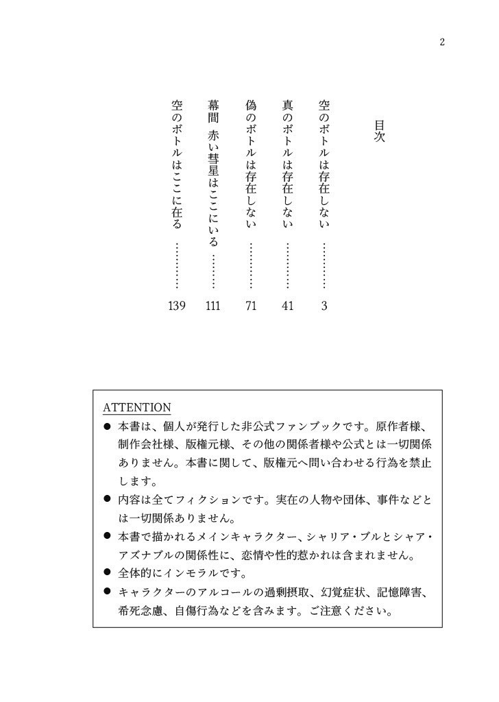 【GQX】Without Existing, No Being.