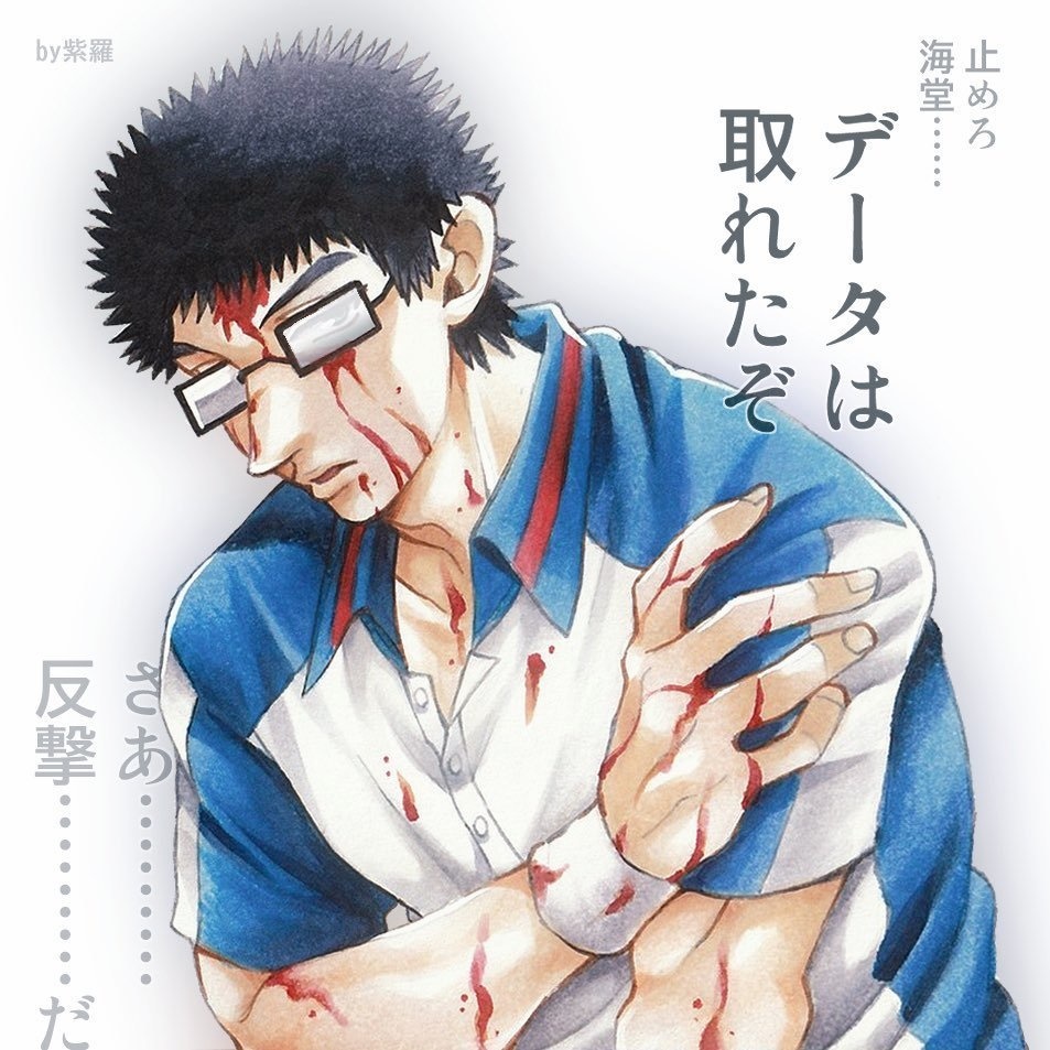 【テニスの王子様】乾貞治色紙(※ギミック有り)【原画一点もの】