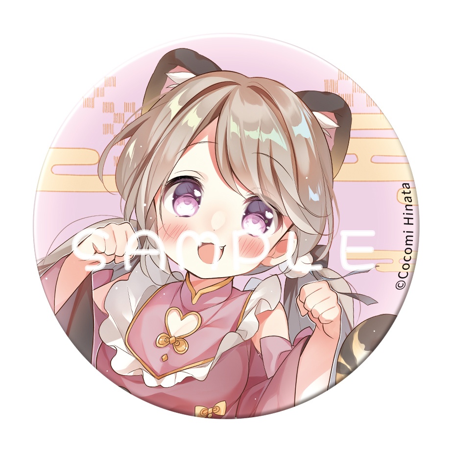 【2022年限定】寅年ここみ - 缶バッチ