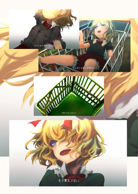 -MV- buy me!!! 再販版