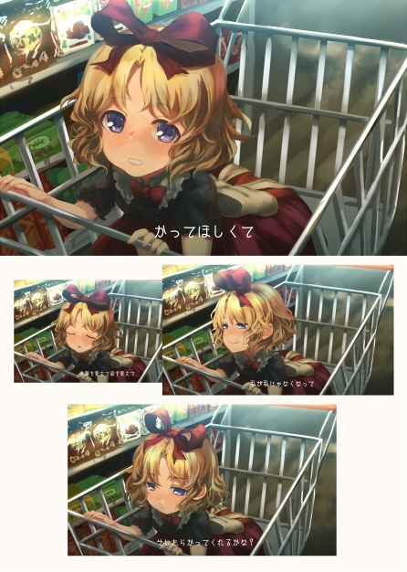 -MV- buy me!!! 再販版