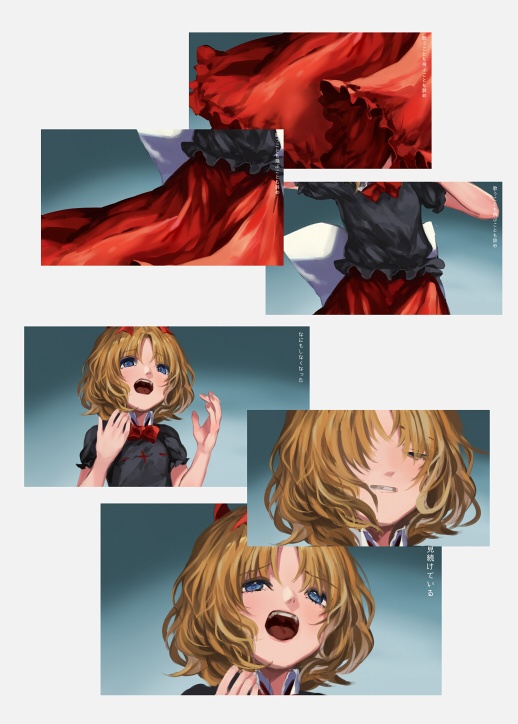 -MV- オモイドリ 再販版