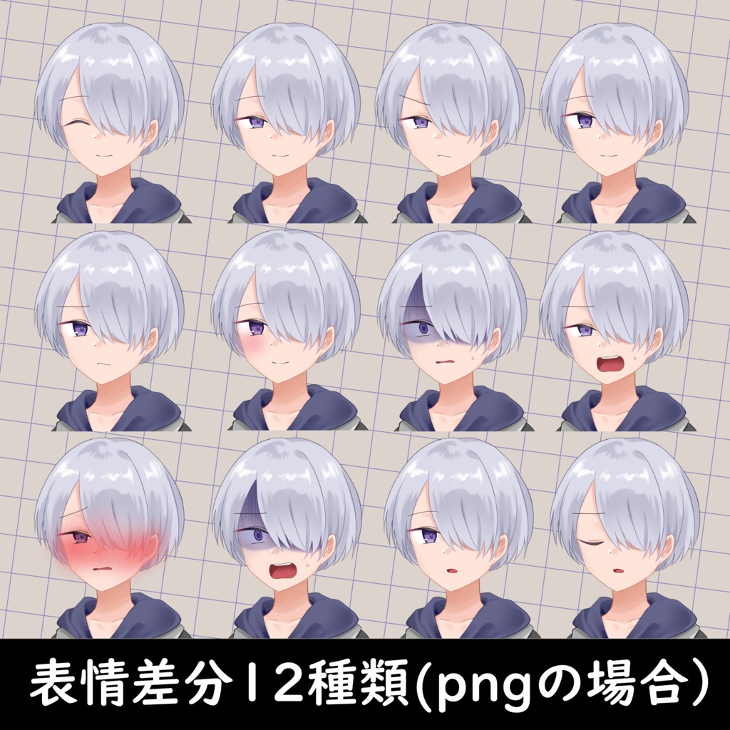 立ち絵素材_01メカクレ少年_カラー3種_表情12種