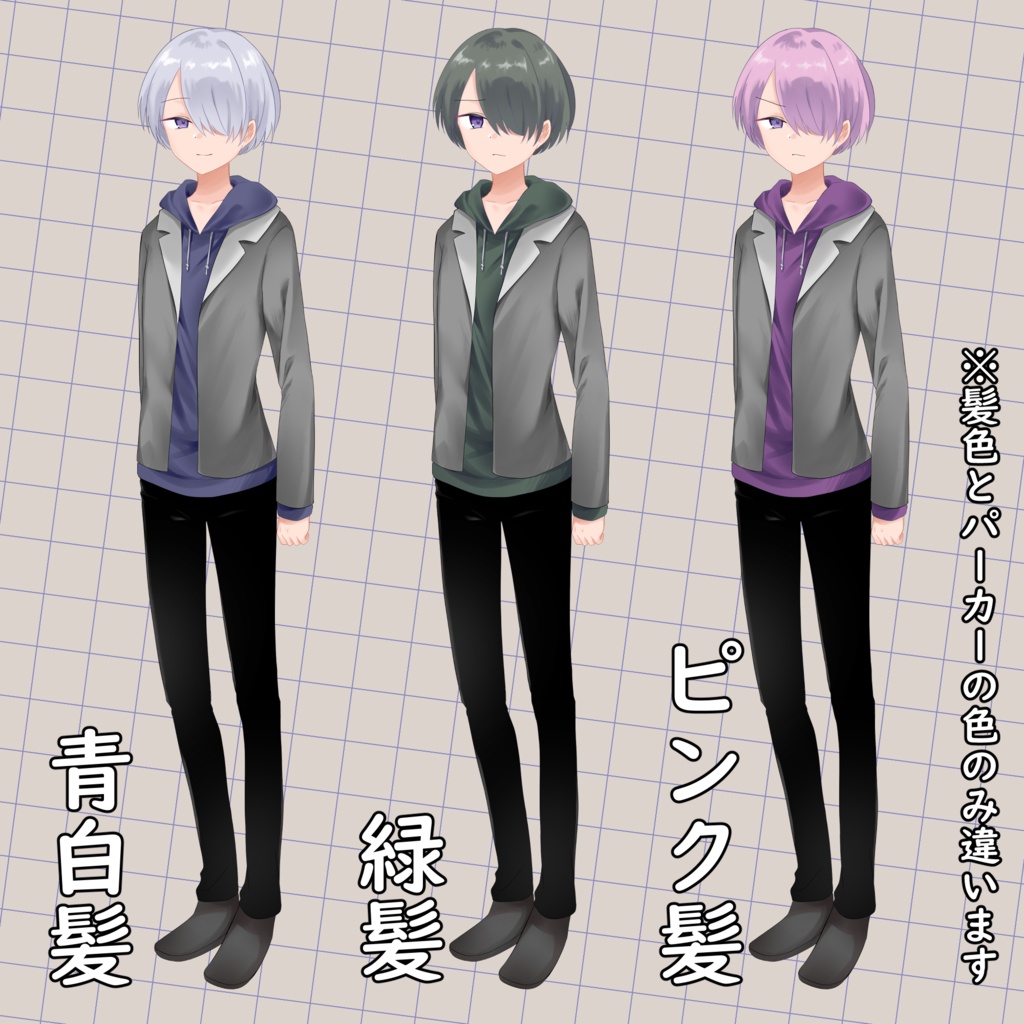 立ち絵素材_01メカクレ少年_カラー3種_表情12種