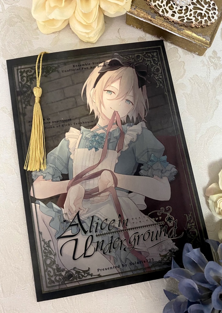 イラスト集『Alice in Underground』