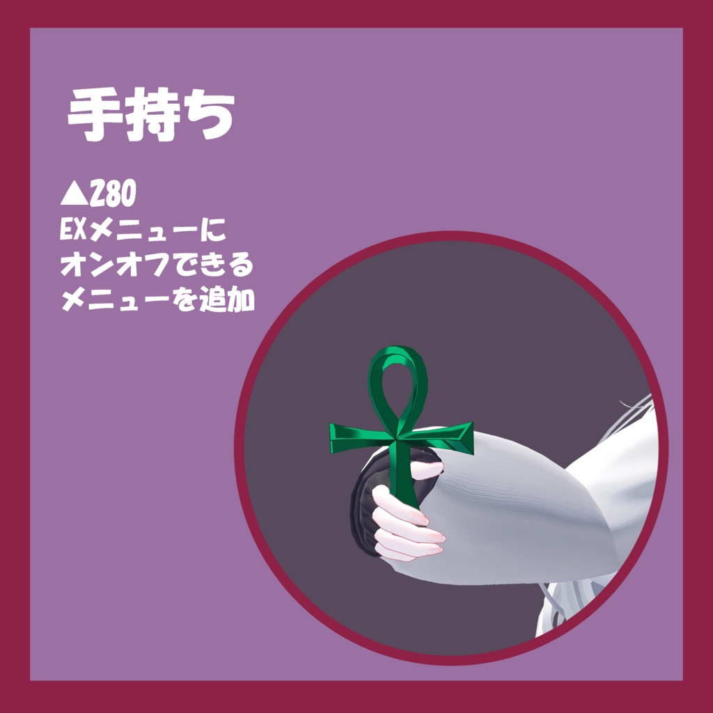 【無料/Free】生き返りそうな十字架アクセサリー