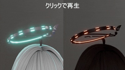 Photon Orbit Halo / 光子軌道ヘイロー【VRChat想定・近未来発光アクセサリー】