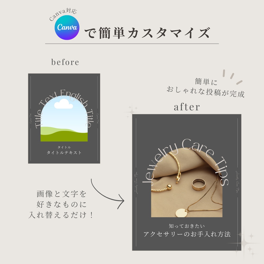 Instagram投稿テンプレート15枚セット|そのまま使えるCanvaデザイン素材|カルーセル投稿・フィード投稿OK|インスタ運用時短